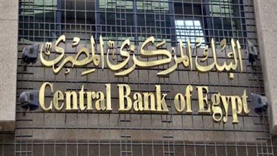 انحسار المعدل السنوي للتضخم يتوالى ليصل الى أدنى مستوى له منذ أكتوبر 2016