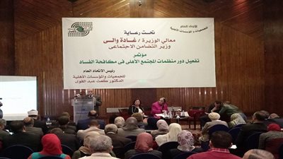 والى: نسعى لرفع الوعى بمخاطر الفساد والتعريف بأليات الإبلاغ عنه بالتعاون مع الجمعيات الأهلية