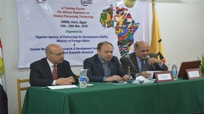مركز بحوث وتطوير الفلزات ينظم الدورة التدريبية الإفريقية  الـ 15 فى مجال الثروات المعدنية