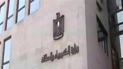 وزارة الكهرباء: انقطاع التغذيه عن ابوطرطور وبلاط بنجع حمادى