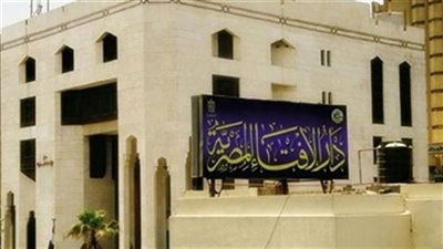 مرصد الإفتاء يدين محاولة اغتيال مدير أمن الإسكندرية