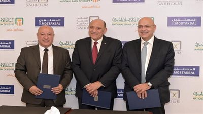 المستقبل والأهلى للتنمية العقارية يوقعان اتفاقية مع 