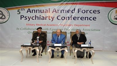 الأكاديمية الطبية العسكرية بالتعاون مع الجامعات المصرية ووزارة الصحة تنظم المؤتمر الطبى الخامس للطب النفسى