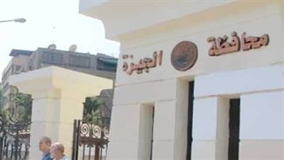 محافظة الجيزة تنفى مد فترة الإنتخابات الرئاسية