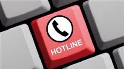 بدء تلقي مقترحات المواطنين لتنمية خدمات 