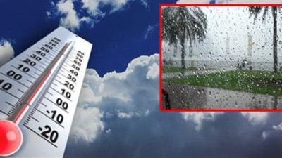 هل ستتحسن؟.. تعرف على حالة الطقس الـ 24 المقبلة