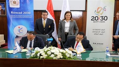 وزيرا التعليم العالى والتخطيط يشهدان توقيع بروتوكولين للتعاون فى مجال ريادة الأعمال والابتكار