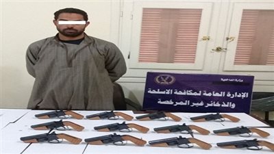 ضبط أحد العناصر الإجرامية بالمنيا لقيامه بتصنيع الأسلحة النارية والإتجار فيها