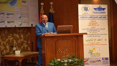 المؤتمر العلمي 