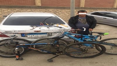 ضبط أحد الأشخاص لقيامه بسرقة الدراجات الهوائية 