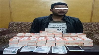 ضبط أحد الأشخاص وبحوزته 6800 قرص مخدر 