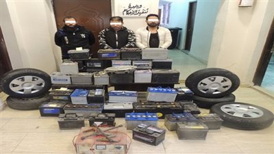 ضبط تشكيل عصابى تخصص فى سرقة بطاريات السيارات 
