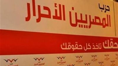 تعينات جديدة بـ