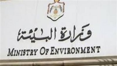 تحت رعاية وزارة البيئة.. مؤتمرا  لشباب الجامعات المصرية تحت عنوان 