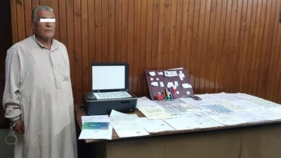 ضبط شخص للقيام بتزوير وترويج المحررات الرسمية 