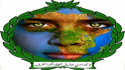 تزامنا مع عيد العمال المنتدى العربي الافريقي لمكافحة الفكر المتطرف في الطبقة العمالية.. الإربعاء المقبل