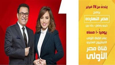 الليلة.. مصر النهارده يناقش اوضاع الفلاح بعد الموافقة على قانون الزراعة