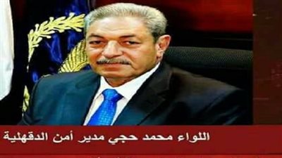 وفاة نائب رئيس محكمة النقض غرقا في بحر يسري طريق بلقاس دقهليه 
