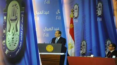  ننشر كلمة الرئيس عبد الفتاح السيسي  في الاحتفال بعيد العمال 2018