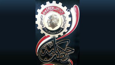 المالية: مصلحة سك العملة تشارك في احتفالات عيد العمال بدرع 