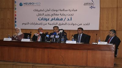 وزير النقل يشهد فعاليات ندوة 