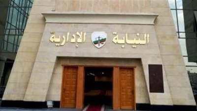 النيابة الإدارية: لا يجوز محاسبة وزير الآثار في مخالفة المتحف المصري الكبير