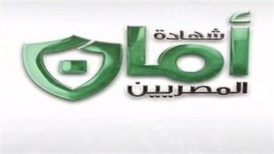 الإنتاج الحربي يستخرج (541) شهادة 