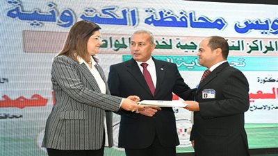 وزيرة التخطيط تكرم المتميزين من مدراء المراكز التكنولوجية بالسويس 
