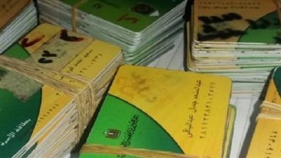 ضبط 11 مدير مكتب تموين وموظف استولوا على 4 آلاف بطاقة تموينية بالقليوبية