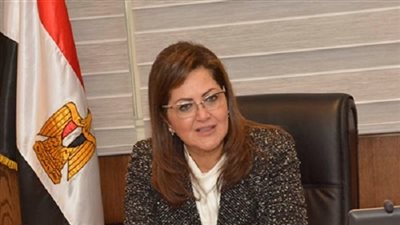 وزيرة التخطيط تشارك اليوم بمؤتمر 