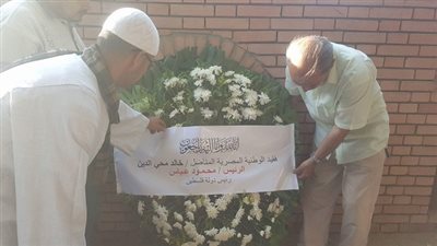 بالصور.. الرئيس الفلسطيني يبعث ببرقية عزاء للزعيم الراحل خالد محي الدين