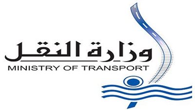 النقل تشارك في مؤتمر الاتحاد من أجل المتوسط حول النقل البحري والخدمات اللوجستية وتعلن استراتيجية شاملة  لتطوير صناعة النقل البحرى 