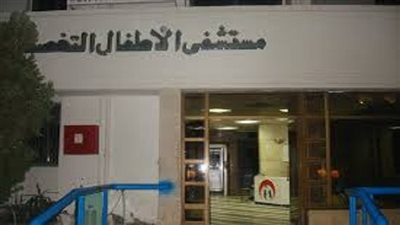 مستشفى الأطفال التخصصي ببنها يحصل على المركز الأول في مكافحه العدوي 