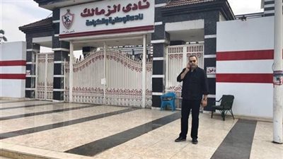 قرار جديد من اللجنة المالية بالزمالك بخصوص رواتب الموظفين
