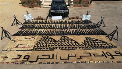 البيان الحادى والعشرين للقيادة العامة للقوات المسلحة