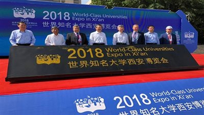 إنطلاق منتدى جامعات طرق الحرير بالصين