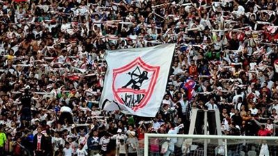 الزمالك يطالب الأمن بمنع دخول الألتراس لنهائي كأس مصر