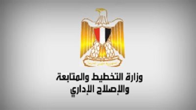 وزارة التخطيط تنشر خدمات المحليات المتوفرة من خلال تطبيقات المحمول وطريقة الحصول عليها