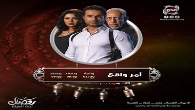 الخريطة الكاملة لبرامج ومسلسلات قناة المحور في رمضان