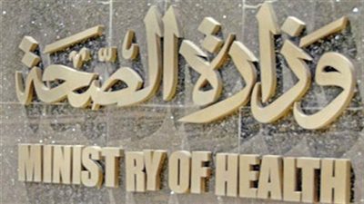 الصحة: تقديم الخدمة الطبية لمليون مواطن بمستشفيات امانة المراكز الطبية المتخصصة خلال 3 اشهر