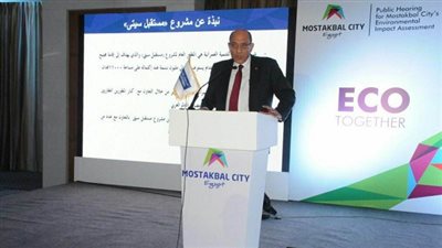 مستقبل سيتى.. مجتمع عمرانى متكامل يُحتذى به فى تطبيق معايير الاستدامة البيئية