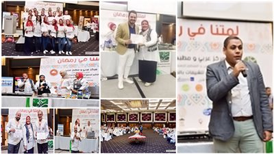 ختام مهرجان 