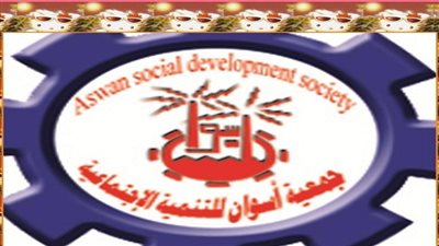 السبت القادم .. جمعية اسوان بالسويس تنظم امسية رمضانية حاشدة