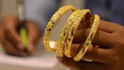تراجع أسعار الذهب.. كم أصبحت قيمة عيار 21؟