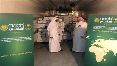 15 ألف كيلو من لحوم الهدي والأضاحي بالمملكة تصل غزة