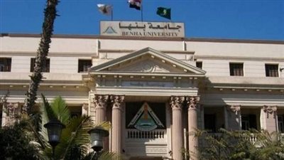 مجلس جامعة بنها: 50% من سعر تذكرة الطيران دعما لعشرين طالب من آداب بنها