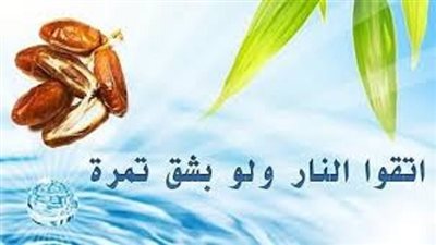 إسلاميات.. أحاديث عن الرسول من صحيح البخاري