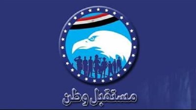 حزب مستقبل وطن بالجيزة ينظم افطار جماعى فى قرية وردان