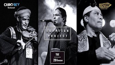 اليوم.. فرقة 