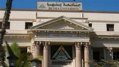 مليون جنيه لدعم المشروعات البحثية بكلية الفنون التطبيقية بجامعة بنها